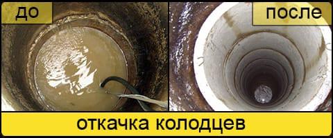 илососная машина 